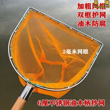 不鏽鋼實心加粗網圈油木柄撈網小網眼撈魚蝦網不傷魚具網兜一體網