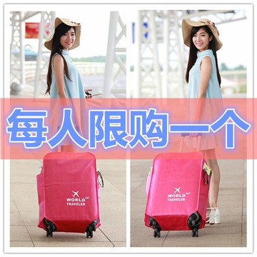 加厚旅行箱保護套行李箱外套拉桿箱套防塵罩袋20/24/28寸可愛防水
