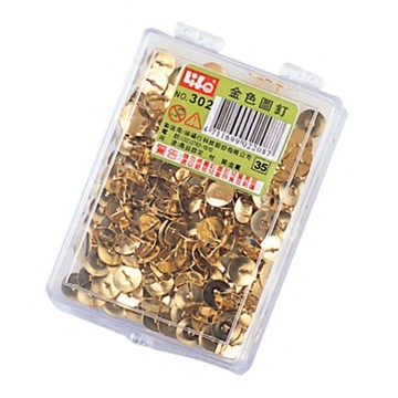 【 徠福 】金色圖釘 180入/盒 NO.302