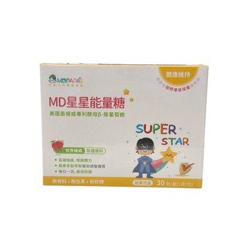 〔即期特賣〕MDPAPA'S 星星能量糖 兒童專用葡聚糖 1g/30入/1盒 單盒販售