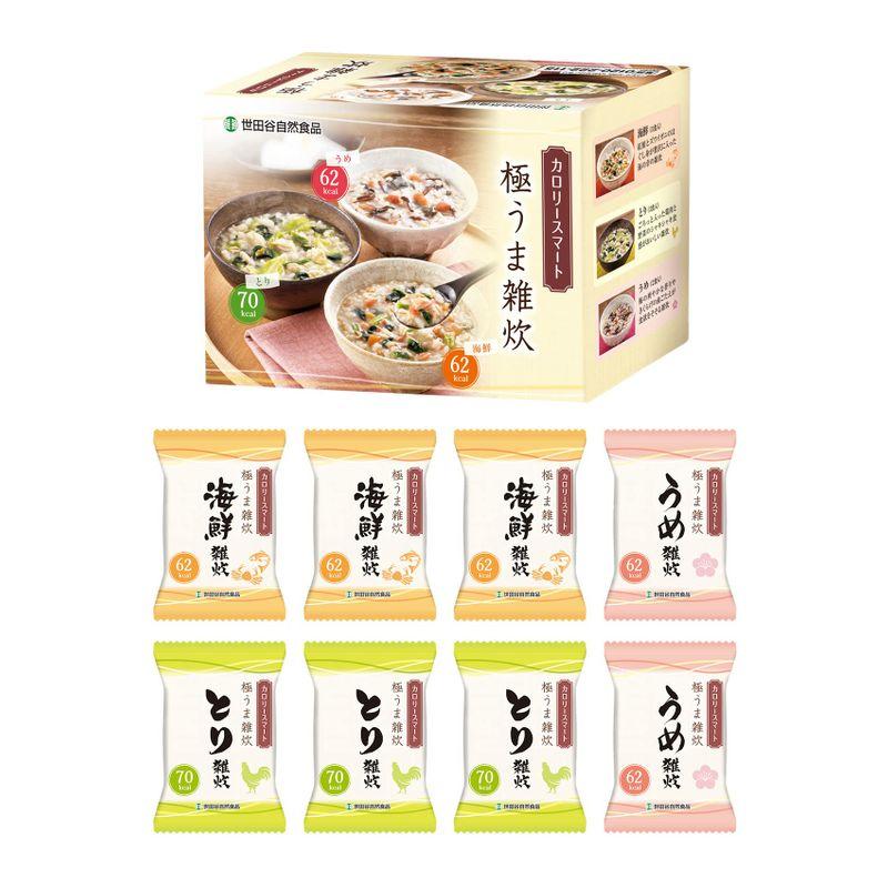 世田谷自然食品 カロリースマート 極うま雑炊 3種セット (海鮮×3食セット   とり×3食セット   うめ×2食セット   8食入) フリ