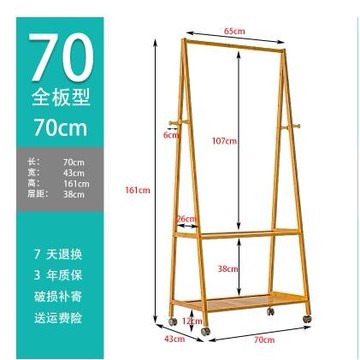 衣櫃落地簡易衣架子臥室立式實木掛衣架可行動現代簡約衣帽架WY 【八折搶購】