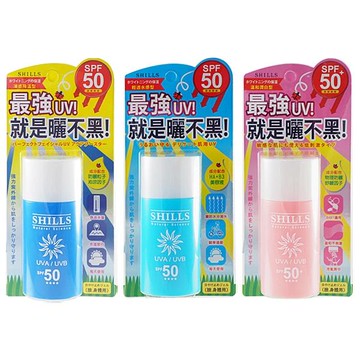 SHILLS 舒兒絲 很耐曬超清爽美白防曬乳(50ml)『Marc Jacobs旗艦店』D628859