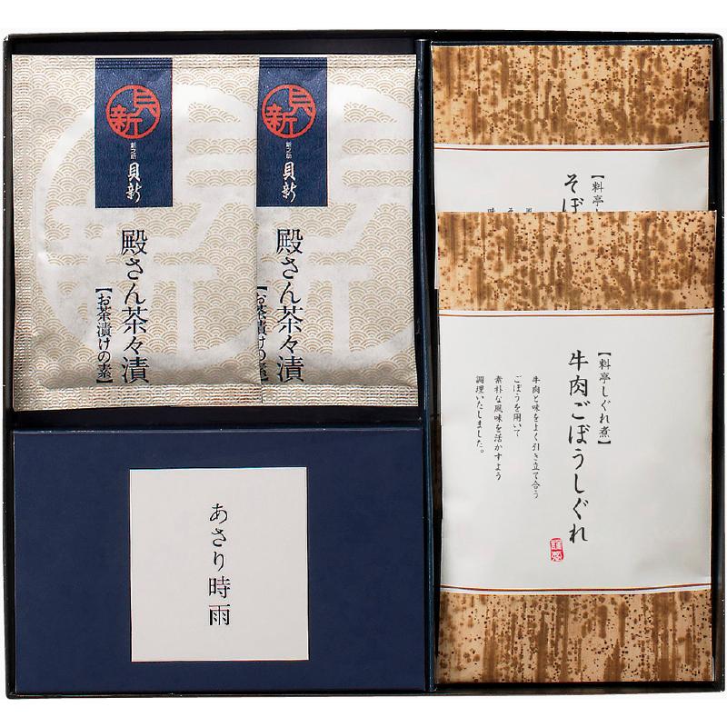 快気祝い お返し 御礼品 香典返し 法事 お供え物 宇治茶詰合せ(伝承銘茶) 食品 ドリンク、水、お酒 緑茶、日本茶