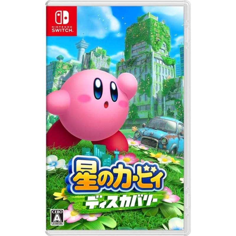 NintendoSwitch ソフト（パッケージ版）