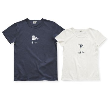 skov 運不動 春夏新款情侶T恤情人節短袖清新文藝全棉有趣