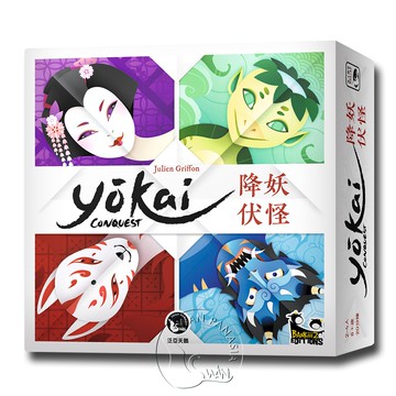 【新天鵝堡桌遊】降妖伏怪