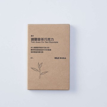 MUJI 薄片 鐵觀音茶巧克力入