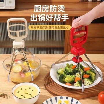 臺灣熱賣🔥🔥防燙四爪夾碗神器防滑夾盤子碗碟夾取盤器廚房蒸菜提盤器蒸鍋 防燙碗碟夾 四爪取盤器 廚房提盤夾