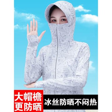 (免運)迷彩防曬衣女冰絲防紫外線upf50夏季2026新款防曬服透氣薄款外套