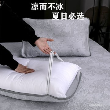 臺灣出貨🔥夏季涼感冰豆豆枕巾一對裝家用加大繃帶款50*80雙人單人涼枕頭巾