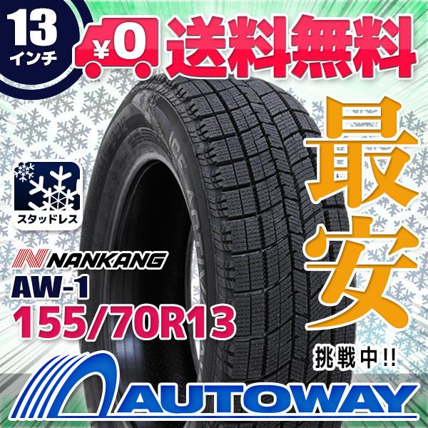 百貨店 スタッドレスタイヤ ホイールセット 155 65R14 NANKANG ナンカン AW-1スタッドレス 2023年製 送料無料 4本セット 