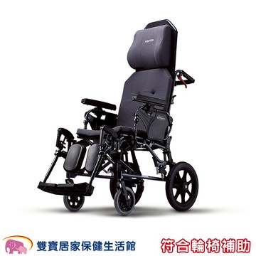 【贈好禮】康揚 鋁合金輪椅 防滑仰躺型 潛隨挺 躺式輪椅 特製輪椅 502 KM-5000.2