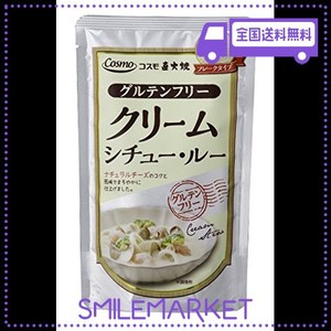 コスモ食品 グルテンフリークリームシチュールー 110G×5袋