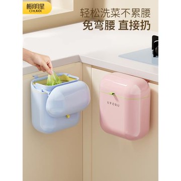 廚房垃圾桶家用2025新款掛式免彎腰帶蓋大號高顏值廁所衛生間廚余