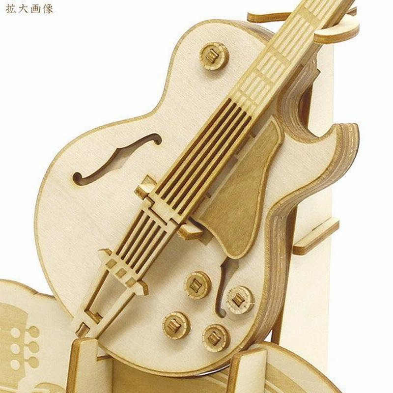 期間限定お買い得商品 |  通販 ギター 木製 立体パズル マルチスタンド パズル 楽器 難易度1 パズル