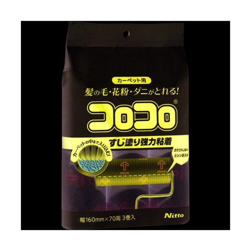 市場 何個でも日本全国送料無料 コロコロスペアテープ強力すじ７０周３巻 ニトムズ