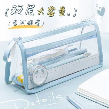 高顔值簡約透明筆袋 ins日韓係大容量防水男女中小學生鉛筆文具袋 F3E1