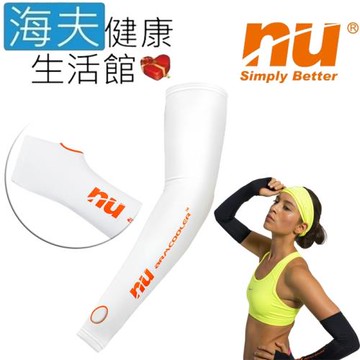 海夫健康生活館 恩悠數位 NU 全防曬 冰紗袖套(5色任選)