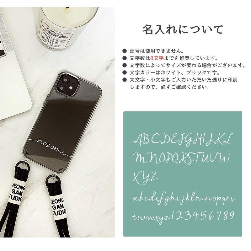 名入れ iPhoneケース ストラップ スマホショルダー iphone 14 13 12