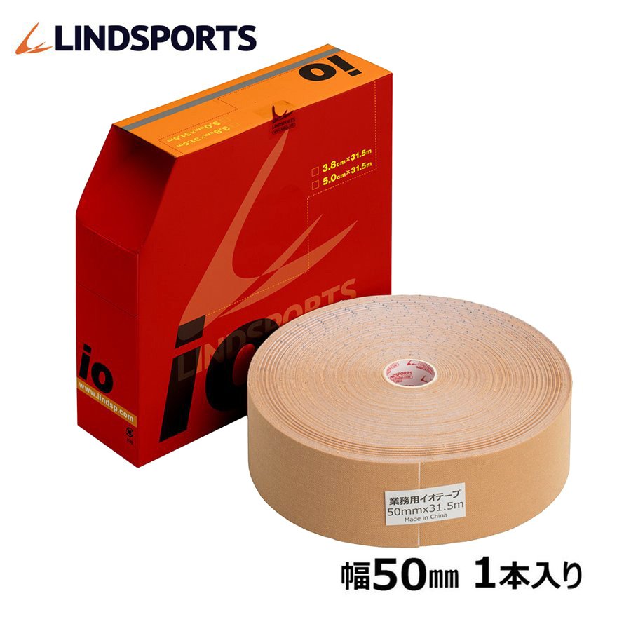 テーピング 業務用イオテープ キネシオロジーテープ テーピングテープ テーピング 幅50mm x 31.5m 1本 箱 LINDSPORTS  リンドスポーツ 通販 LINEポイント最大0.5%GET | LINEショッピング