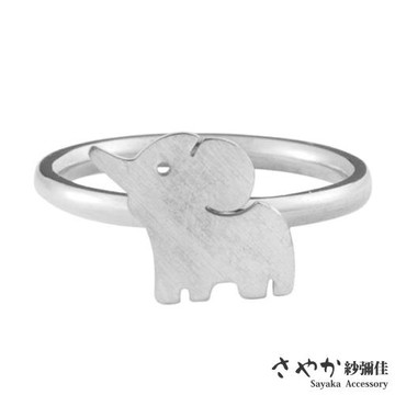 【Sayaka紗彌佳】金屬拉絲感幸運短鼻小象戒指/可調式戒圍