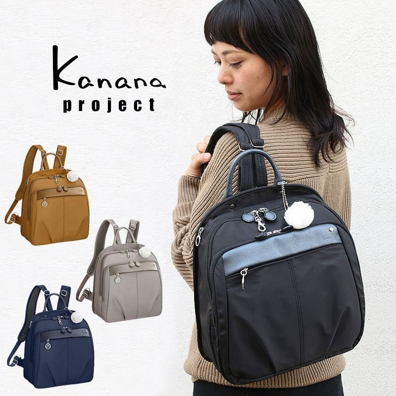 カナナリュック カナナプロジェクト トラベルリュックl Pj1 3rd Kanana Project エース 竹内海南江さんプロデュース 正規品 通販 Lineポイント最大0 5 Get Lineショッピング