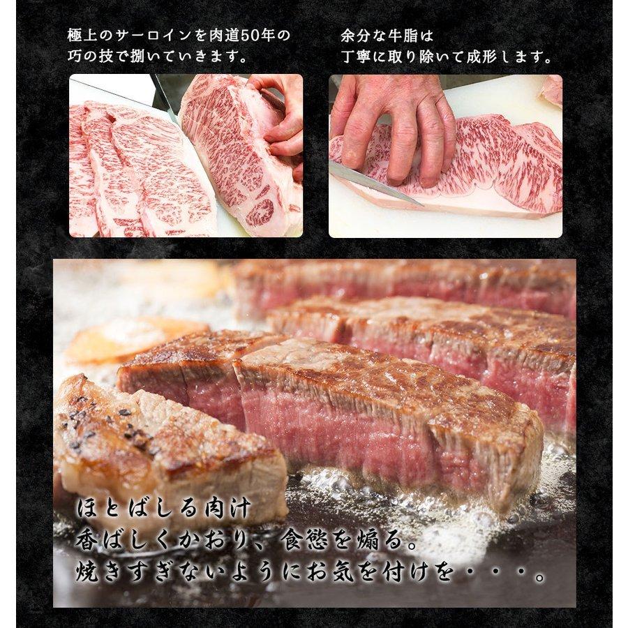 和牛 最高級 A5 サーロイン ステーキ 250g×1枚 佐賀牛 宮崎牛   黒毛和牛 国産 牛肉 牛ステーキ ギフト 父の日 肉