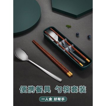 筷子勺子套裝餐具單人裝一人用兩三件套學生便攜收納盒旅行餐具