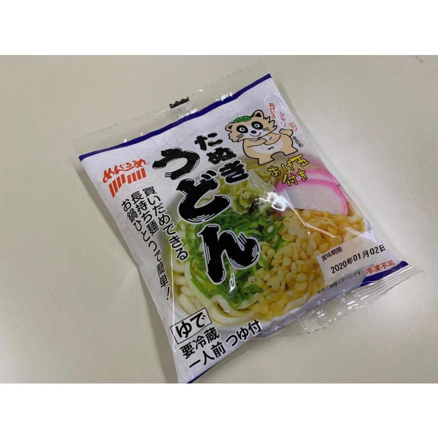 スパゲッティ8人前・たぬきうどん7人前 お手軽セット