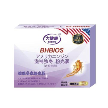 大健康 滋補強身粉光蔘-30顆入