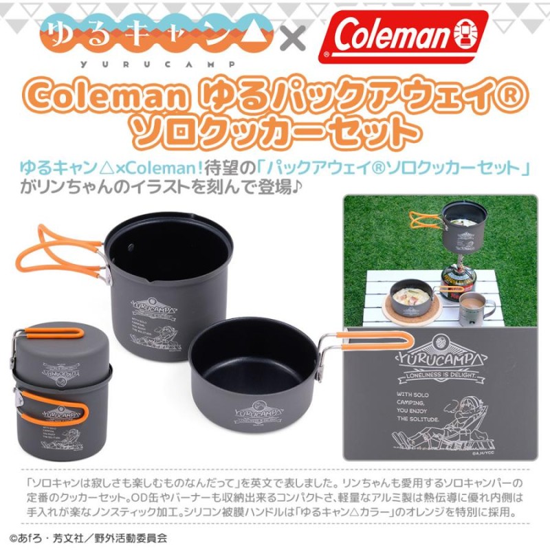 キャンプ用品9点セット！ - 通販 -