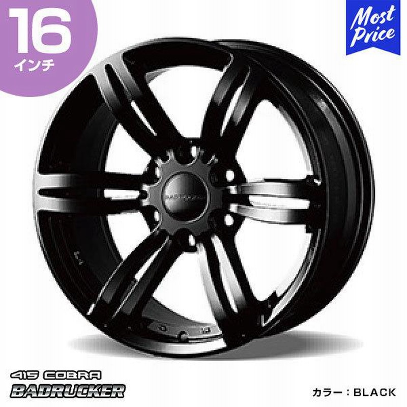 ハイエース　ホイール　1 ハイエース ホイール 16インチ/8J/P.C.D 139.7/INSET ±0 or +13