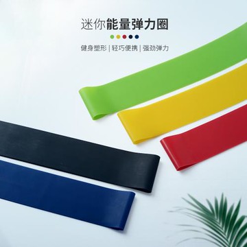 瑜伽彈力帶健身男女阻力帶力量訓練翹臀彈力圈拉伸運動拉力帶