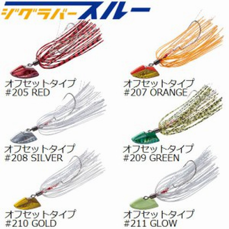 メジャークラフト ジグラバースルー 15g オフセットタイプ Jrt 15 クロダイ ロックフィッシュ ルアー 通販 Lineポイント最大1 0 Get Lineショッピング