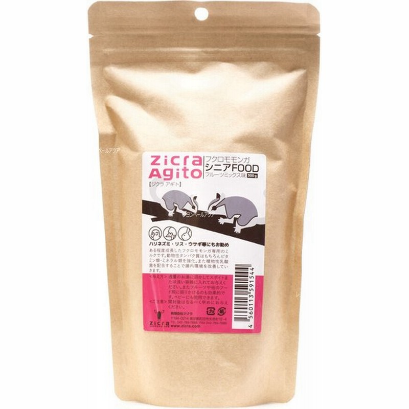 全国送料無料】 ジクラアギト フクロモモンガ シニアフード フルーツミックス味 300g (賞味期限2023/06/01) 通販 LINEポイント最大0.5%GET | LINEショッピング 全国送料無料】 ジクラアギト フクロモモンガ シニアフード フルーツミックス味 300g (賞味期限2023/06/01) 通販 LINEポイント最大0.5%GET | LINEショッピング