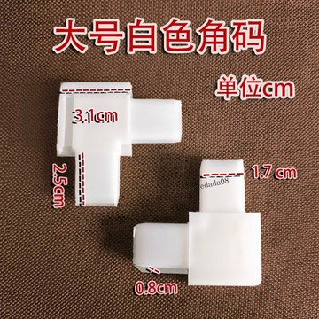 臺彎發貨 全店免運  【安裝簡】鋁合金塑鋼紗窗固定角老式直角塑料角碼直角門窗彈簧扇