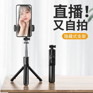 0.7米加長自拍桿拍攝穩定器新品支架一體式落地三腳架補光燈