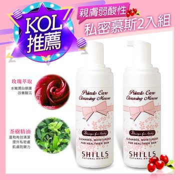 【買1送1】SHILLS 舒兒絲 蔓越莓私密粉嫩淨味慕絲 (私密清潔/除味/除臭)