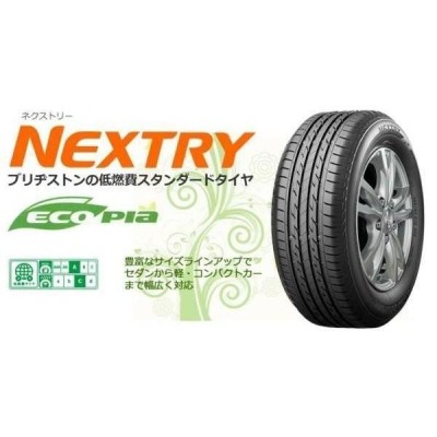 NEXTRY 165/55R14 72V 新品4本　ブリジストン　低燃費タイヤ