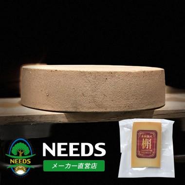 槲（かしわ）プレミアム100g ナチュラルチーズ ハード 北海道 十勝 チーズ工房NEEDS（メーカー直営店）