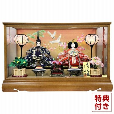 雛人形 久月 ひな人形 雛 ケース飾り 親王飾り よろこび雛 小十