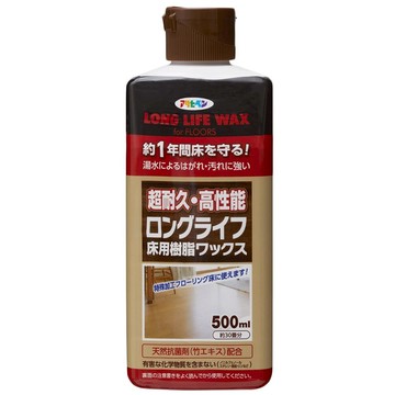 ASAHIPEN 日本製水性超耐久地板蠟 500ml  1瓶