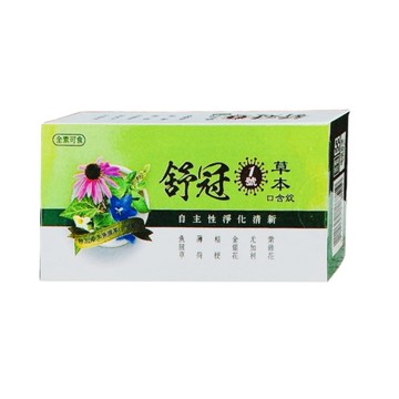 潤喉/枇杷 舒冠1號草本口含錠(60錠)全素可食