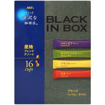 AGF 輕奢咖啡店-4種風味黑咖啡 (32g)