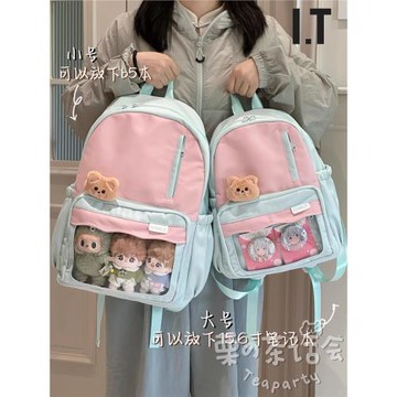 法國MKCHBK品牌書包初中女生小眾高顏值2025新款上學大容量雙肩包