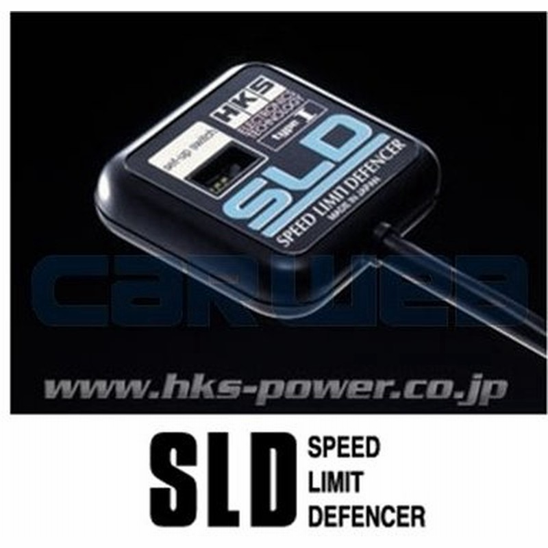 超目玉枠 Hks Sld Type Ii リミッターカット 品番 4502 Ra003 トヨタ チェイサー 型式 Jzx90 エンジン型式 1jz G T E 年式 92 10 96 08 車用品 バイク用品 車用品 Hkspart