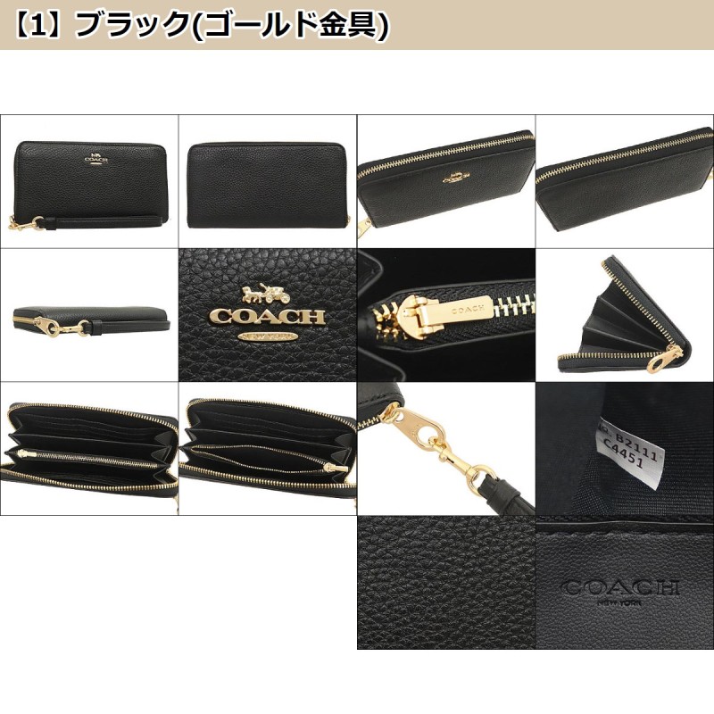 コーチ COACH 財布 長財布 FC4451 C4451 ペブルド レザー ロング