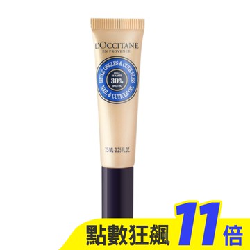 L’OCCITANE 歐舒丹 乳油木指緣修護油(7.5ml)-國際航空版