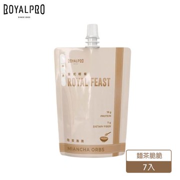 ROYALPRO - 皇式輕餐口栓包-麵茶脆脆 (7入)